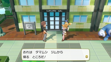 女子キャラ研究所 Jp